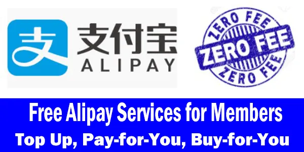 Free Alipay payment service